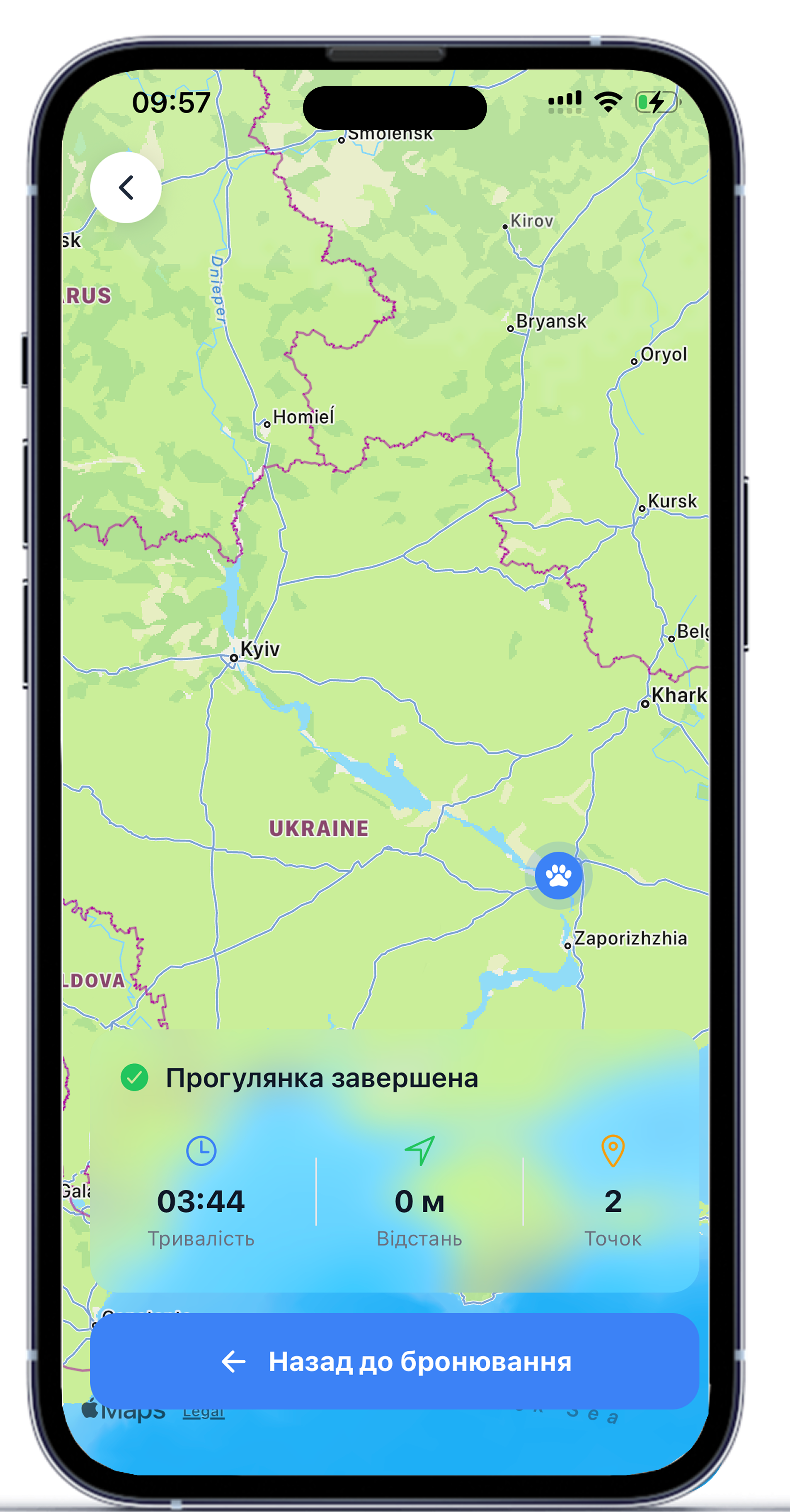 Відстеження
у реальному часі